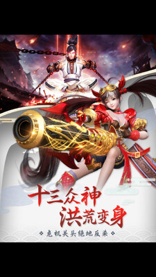 ���ɵ羺app��ͼ0