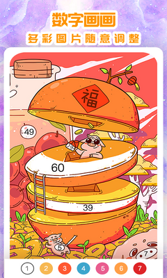 ���޲ݸ尲׿���ͼ4