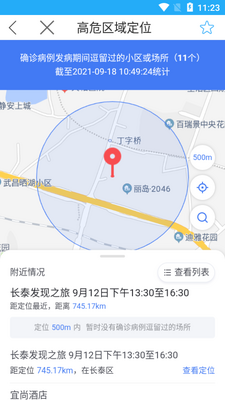 ���޲ݸ尲׿���ͼ1