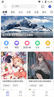 ��è��ֽapp��ͼ3