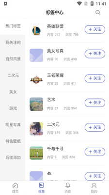 ��è��ֽapp��ͼ2