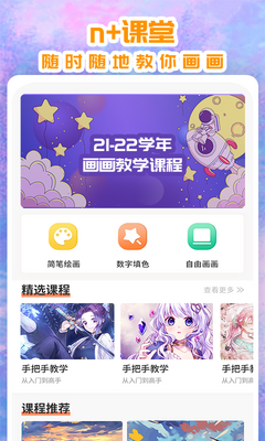 ���޲ݸ尲׿���ͼ0