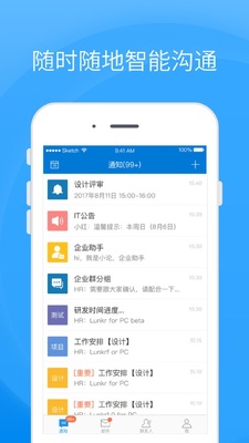 ͬ��app��ͼ2