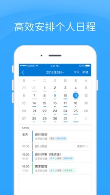 ͬ��app��ͼ3