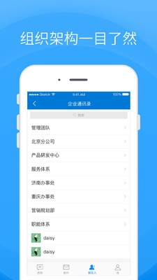 ͬ��app��ͼ1
