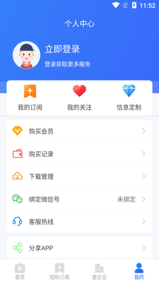 ���ջ�ͻ��˽�ͼ0