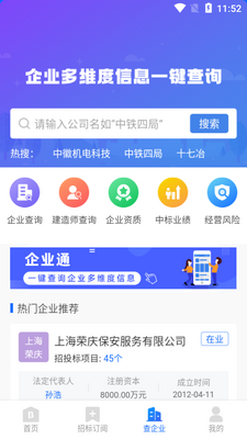 ���ջ�ͻ��˽�ͼ1