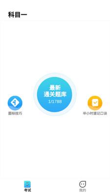 �ݿ��ع�����app��ͼ2