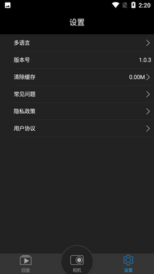Kϵ���г���¼��APP��ͼ3