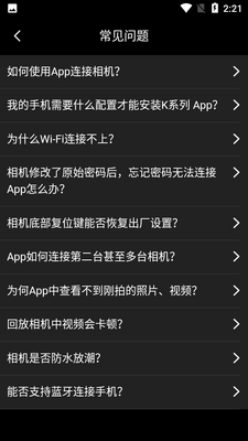 Kϵ���г���¼��APP��ͼ0