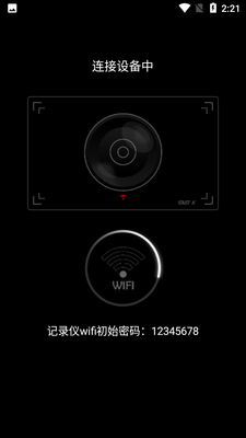 Kϵ���г���¼��APP��ͼ2