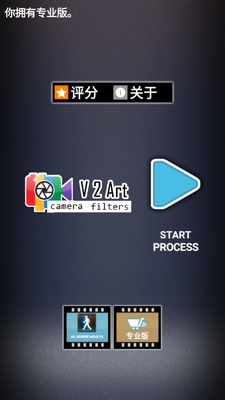 V2Art��Ƶ�༭��app��ͼ3