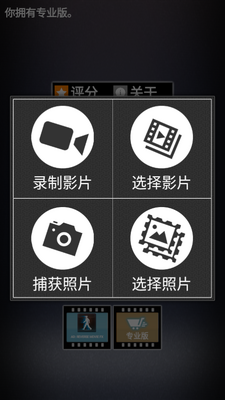 V2Art��Ƶ�༭��app��ͼ1