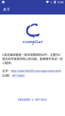 C���Ա�����app���°��ͼ3