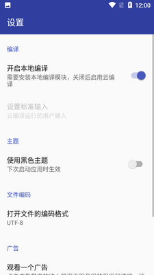 C���Ա�����app���°��ͼ2