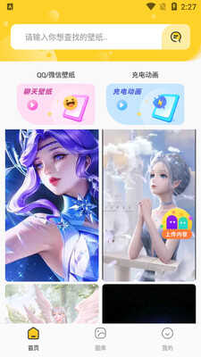 ΢������app��ͼ0