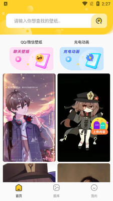 ΢������app��ͼ3