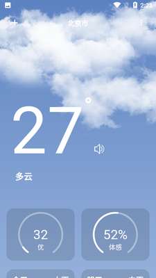 ������ӥapp��ͼ0