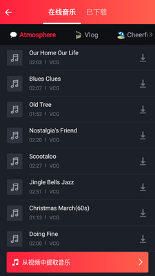 ovicut��Ƶ�༭�����ͼ1