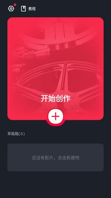 ovicut��Ƶ�༭�����ͼ5
