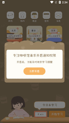 רע���ȹ�app��ͼ2