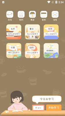 רע���ȹ�app��ͼ1