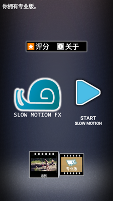 ��������Ƶ�༭��app���ͼ3