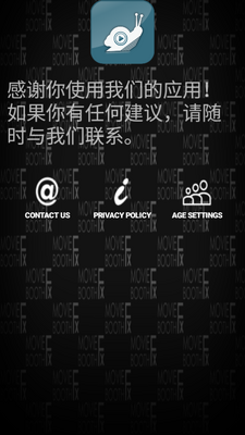 ��������Ƶ�༭��app���ͼ1