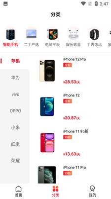 �������APP��ͼ2