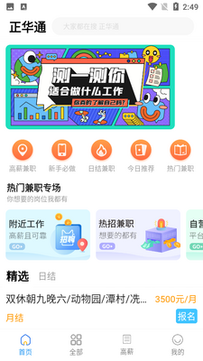 ����ͨapp��ͼ0