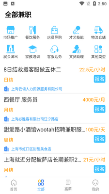 ����ͨapp��ͼ2