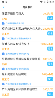 ����ͨapp��ͼ1