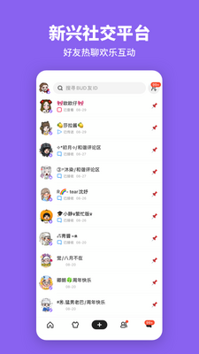 碧优蒂的世界BUD手游安卓版截图3