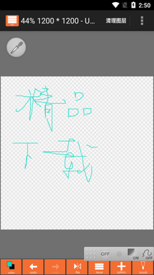 LayerPaintHD�滭�����������İ��ͼ4