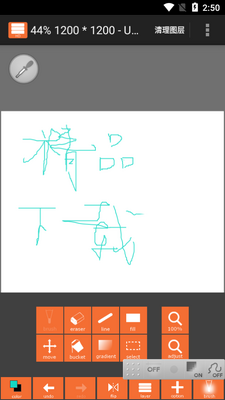 LayerPaintHD�滭�����������İ��ͼ0