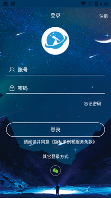 Ȥ����app��ͼ2