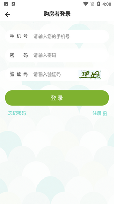 �ȷ���app��ͼ3