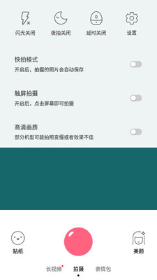 �������app��ͼ2