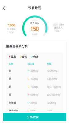 ���½���app��ͼ1