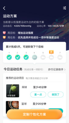 ���½���app��ͼ4