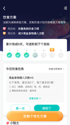 ���½���app��ͼ3