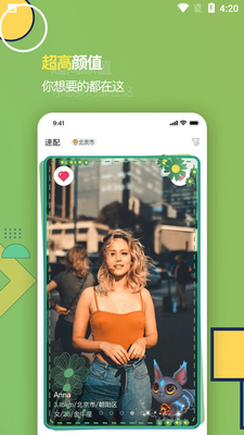 ���APP��ͼ1
