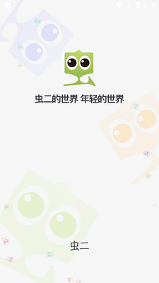 ���APP��ͼ5