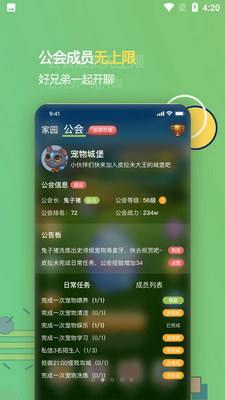 ���APP��ͼ4