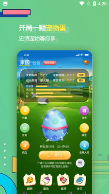 ���APP��ͼ3
