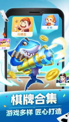 ͬ����app���°��ͼ3