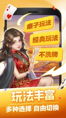 ͬ����app���°��ͼ2