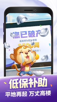 ͬ����app���°��ͼ0