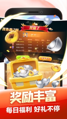 ͬ����app���°��ͼ4