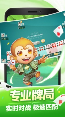 ͬ����app���°��ͼ1